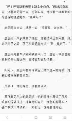 菲律宾买房入籍政策 买房需要律师吗